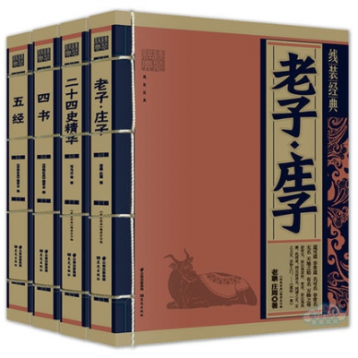 古(gǔ)書籍
