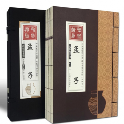 古(gu)籍經書印(yin)刷定制